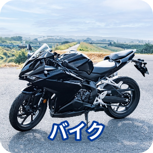 バイクのアイコン