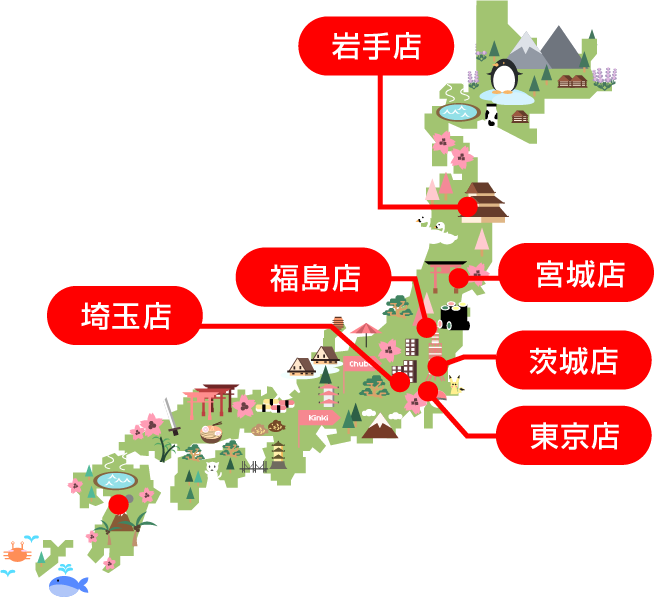 エリア