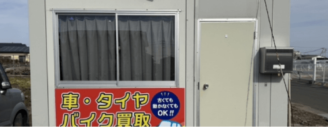 宮城店