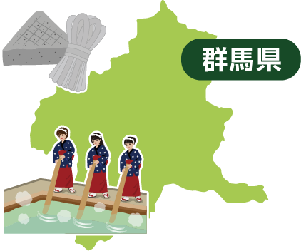 エリア