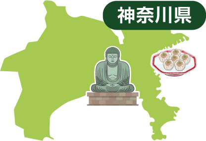 エリア
