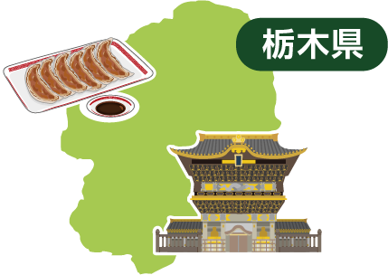 エリア